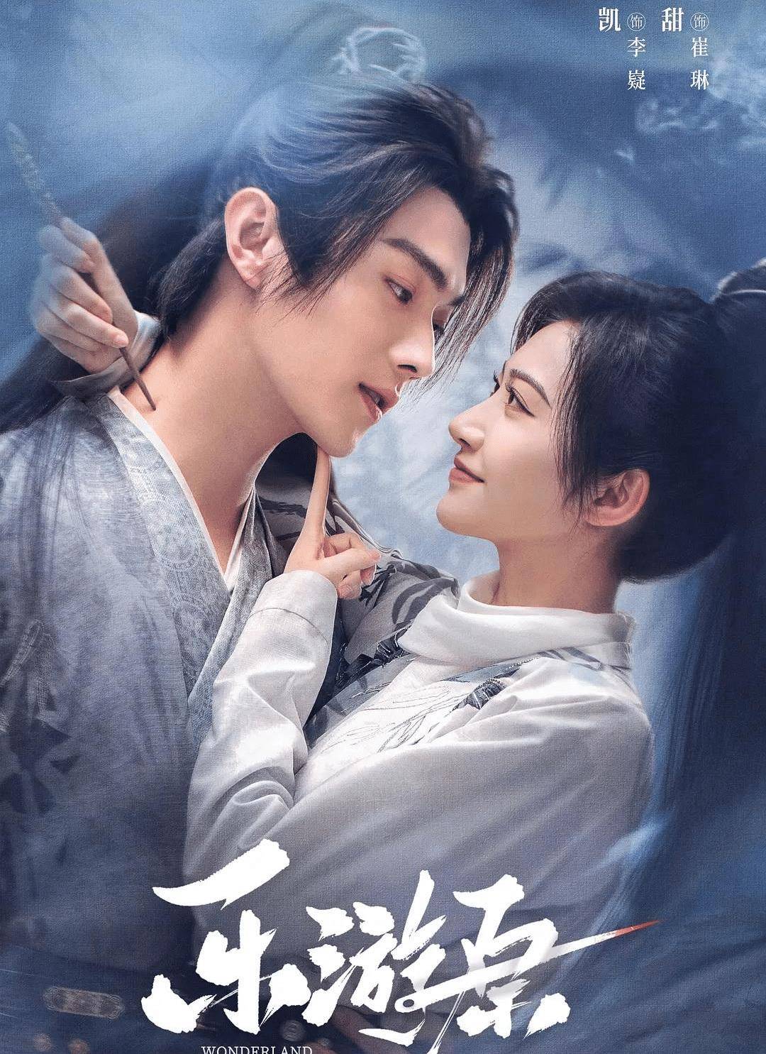 《仙剑六祈今朝》是由刘国楠执导,许凯,虞书欣领衔主演,万鹏,周历杰