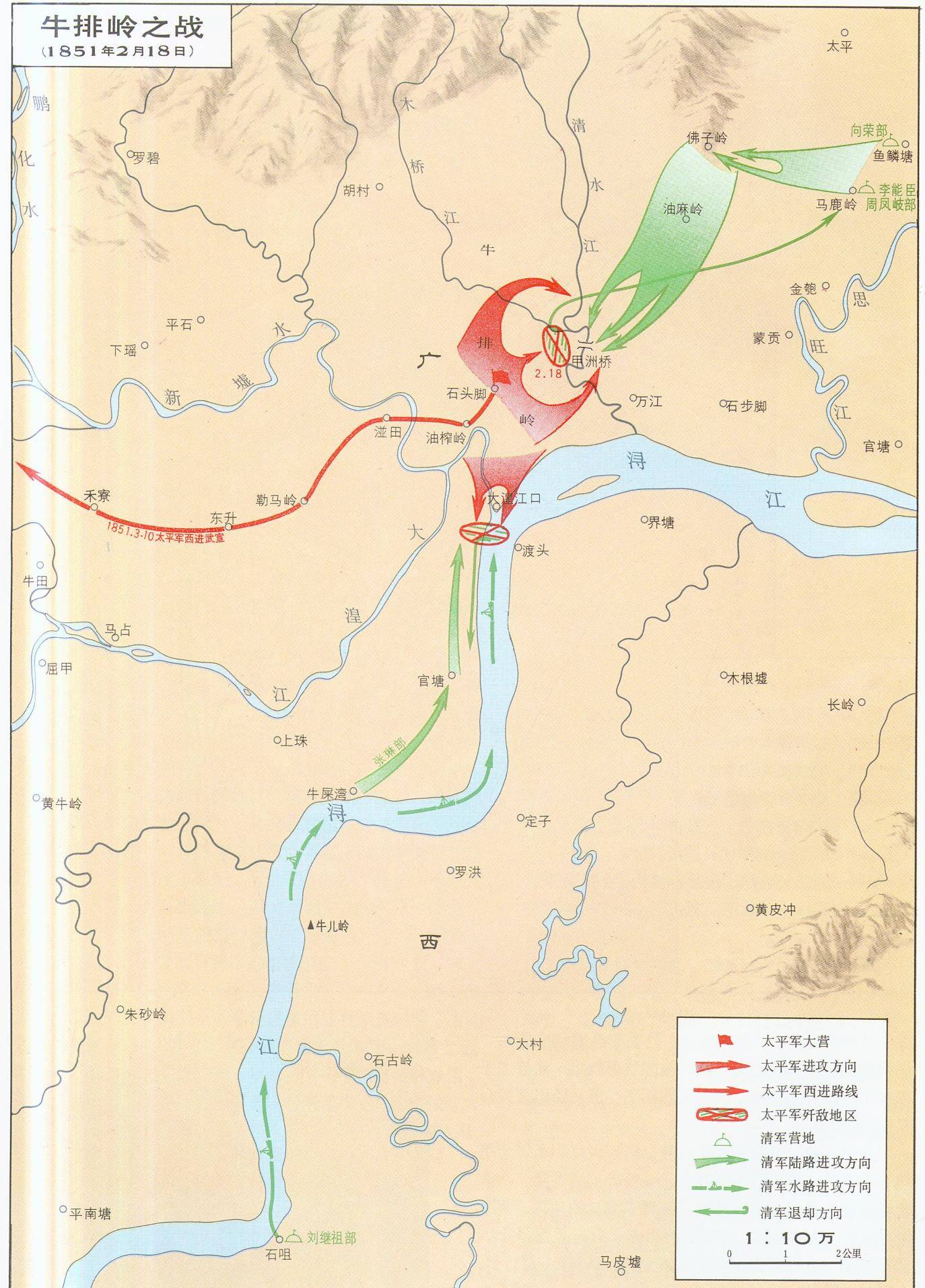 太平军为何只用短短两年时间,便从广西打到了南京?