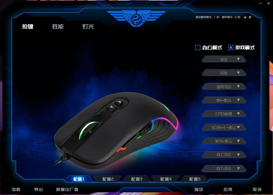 新贵GX6 Pro幻彩漆有线游戏鼠标评测：炫彩外观，出色手感