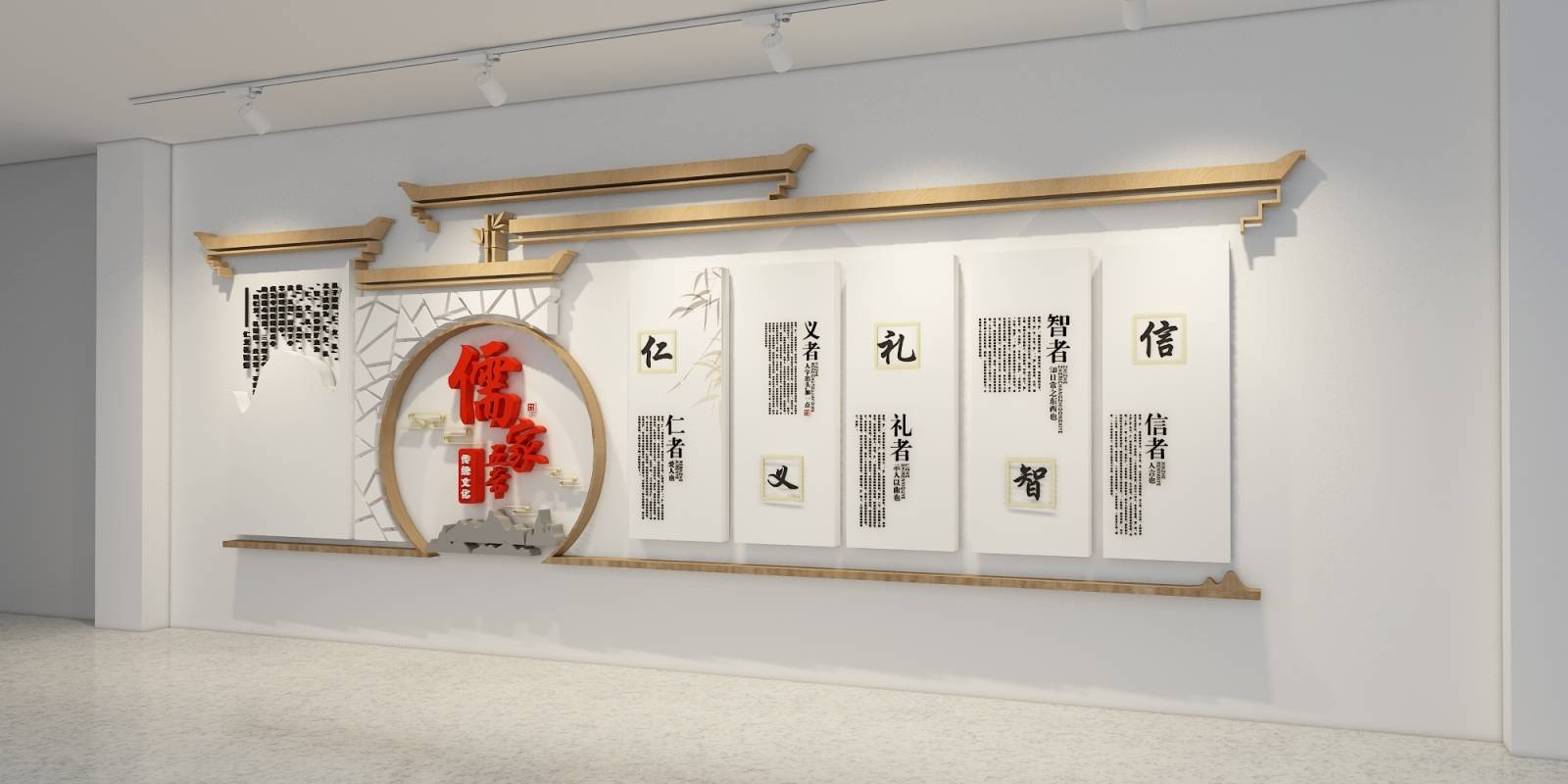 儒学五常传统文化墙设计校园班级图片标语_教室_巨人_https