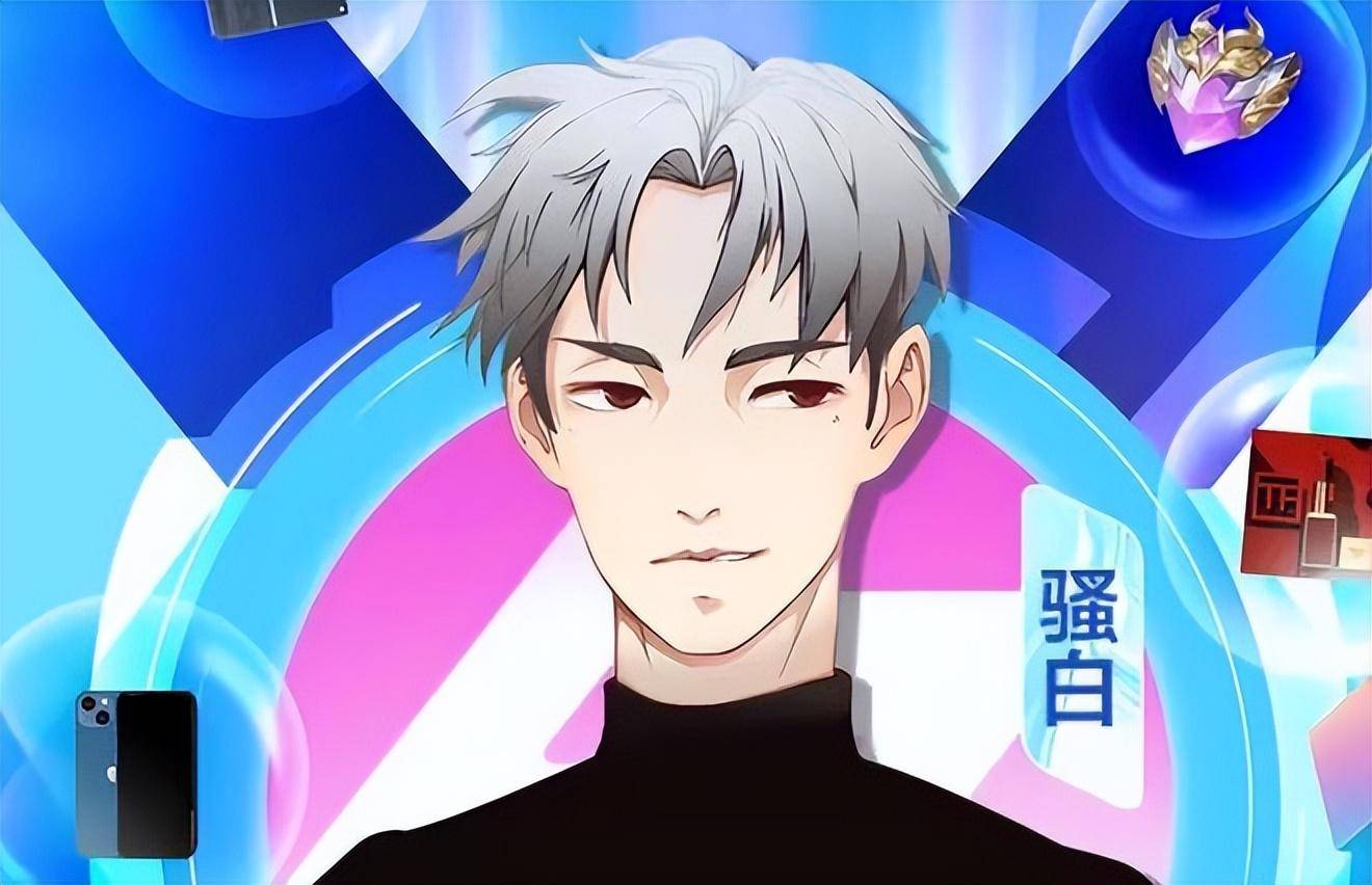 人间清醒骚白,与斗鱼完美合作互相祝福,游子回乡得快手观众支持_直播