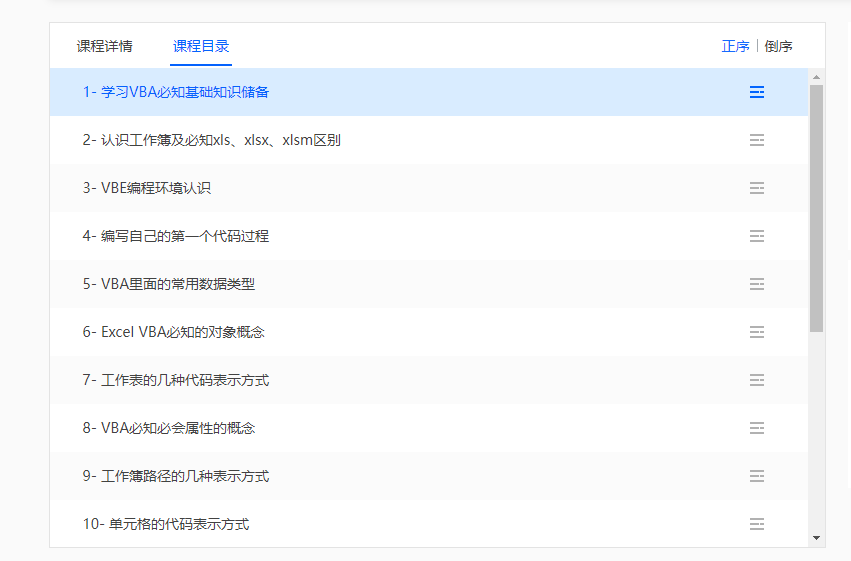 8个大学生必备的自学工具,一个寒假逆袭成学霸_题目_支持_专业