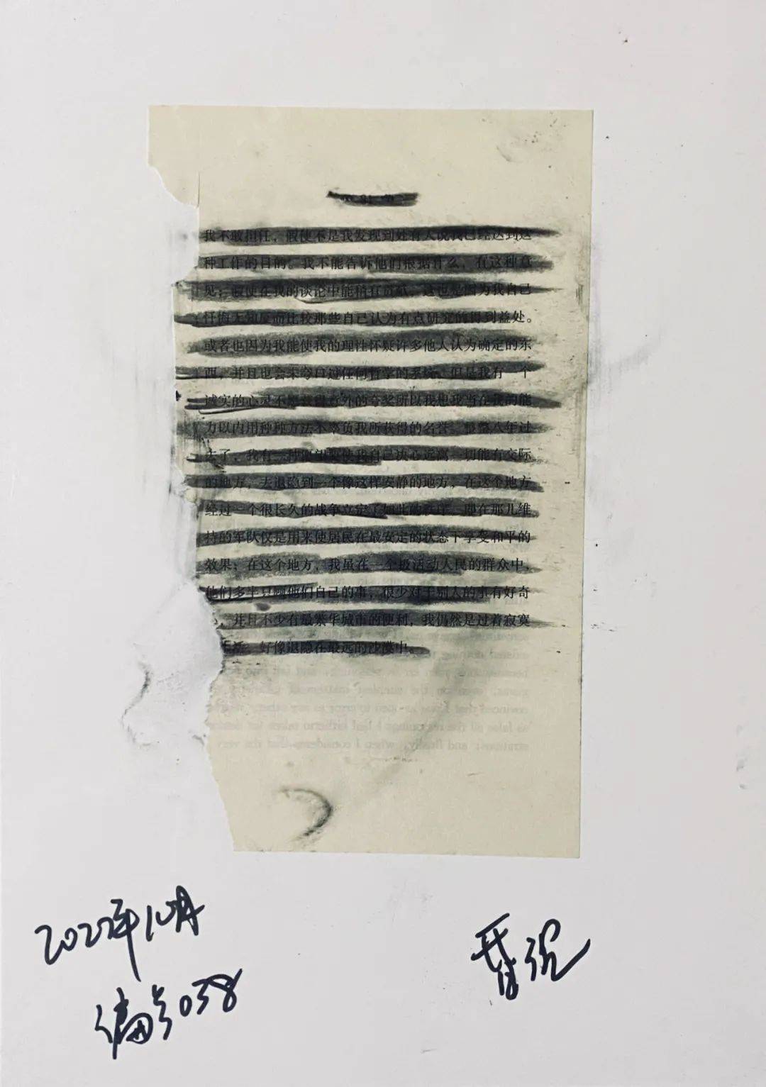 作品 海德格尔与被涂抹的笛卡尔《第一哲学沉思集》_生活_理性_启蒙