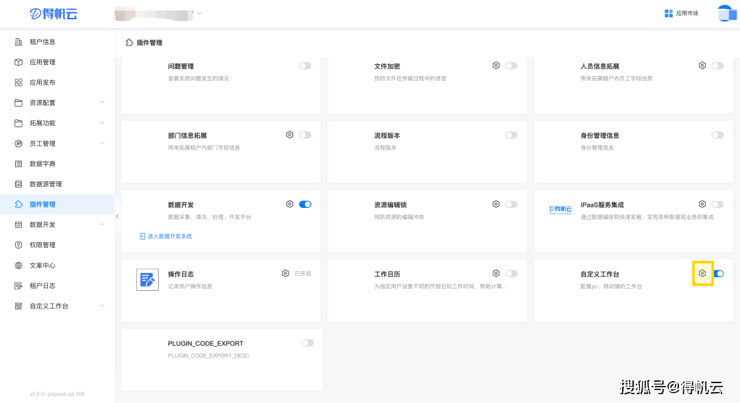氏名不詳。廖台？ 氏名不詳。廖台？ 美術品・アンティーク・コレクション
