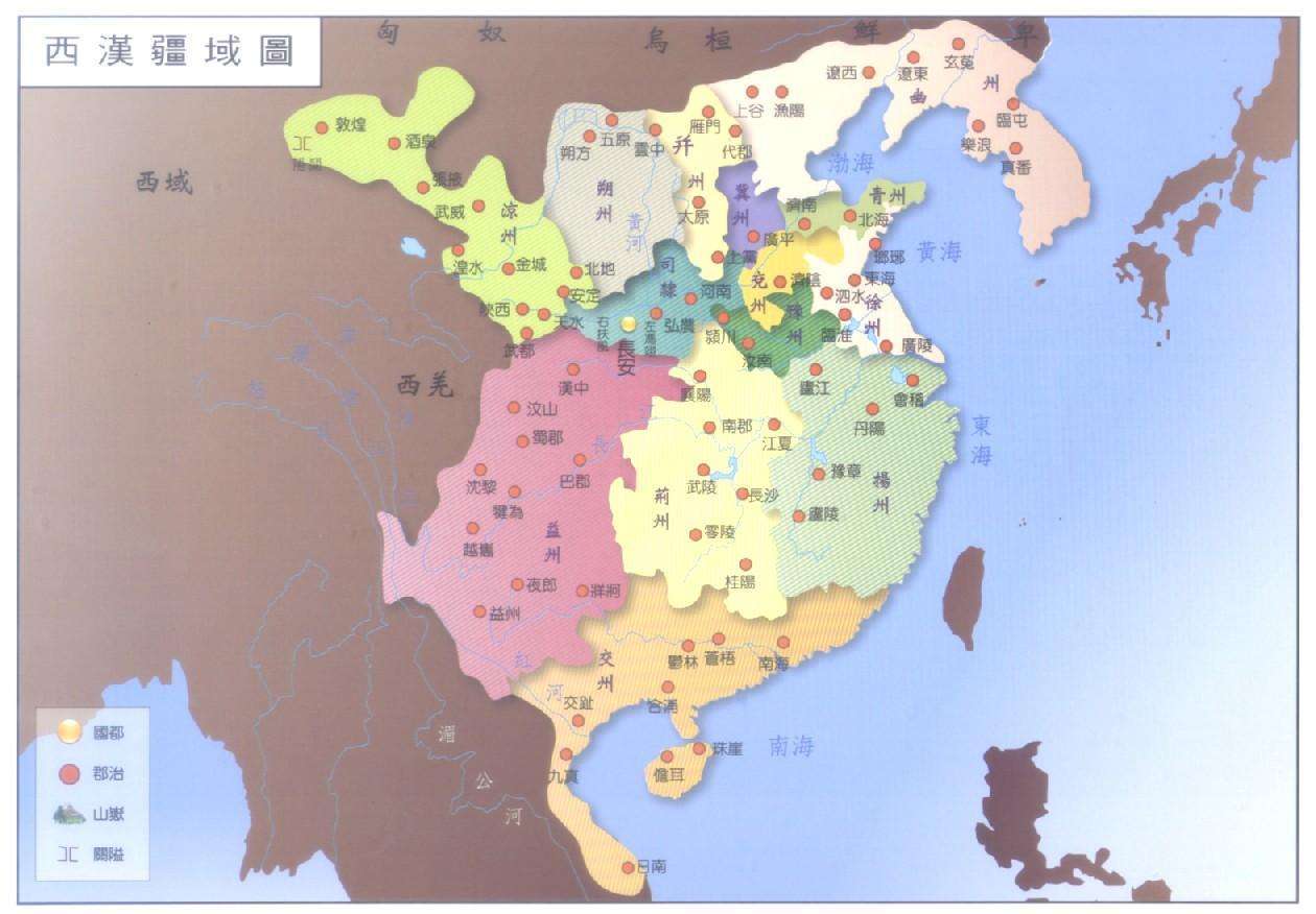 西汉版图,可以看到其行政划分里有郡县,西汉高开始是分封制,后来改为