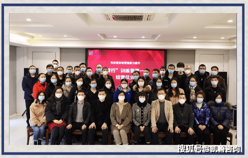 重慶班組長培訓丨制藥行業某知名企業班組長能力提升培訓結營