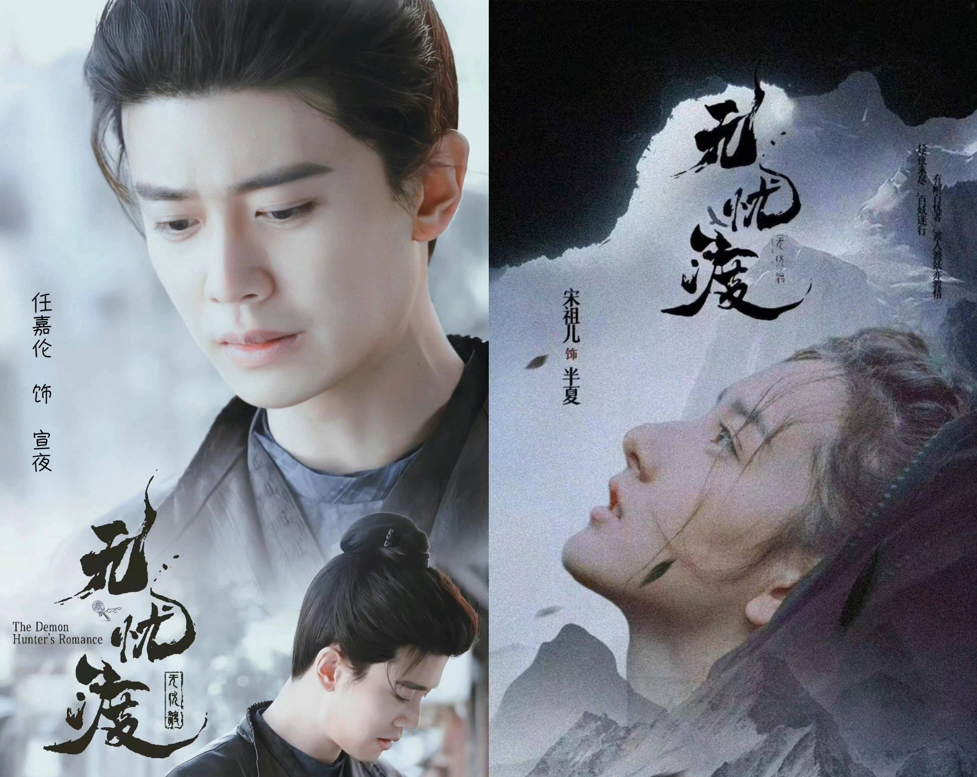 任嘉伦3部爆款新剧来袭,搭档女主一个比一个美,你最期待哪一部_杨颖