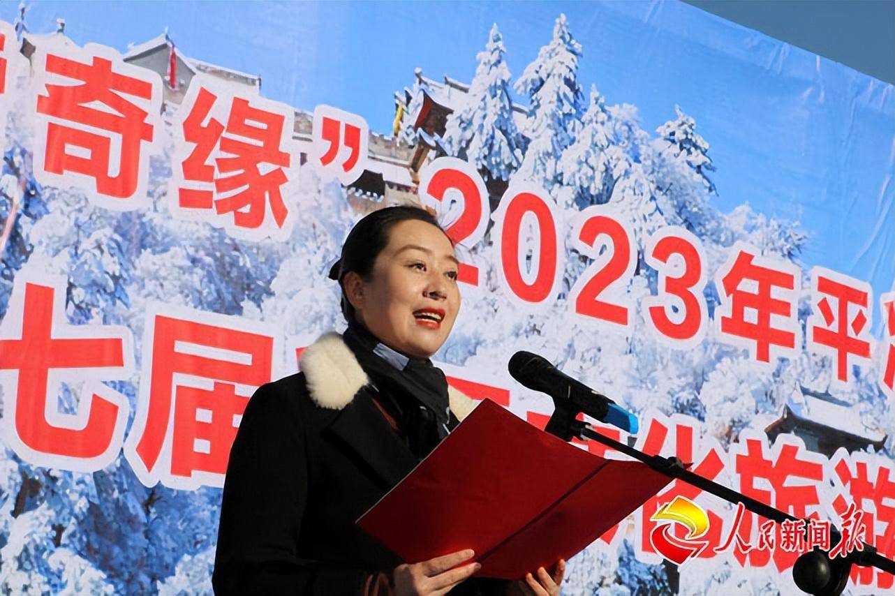 崆峒区政府副区长万红艳作了致辞,她讲到,崆峒历史悠久,文化灿烂,素有