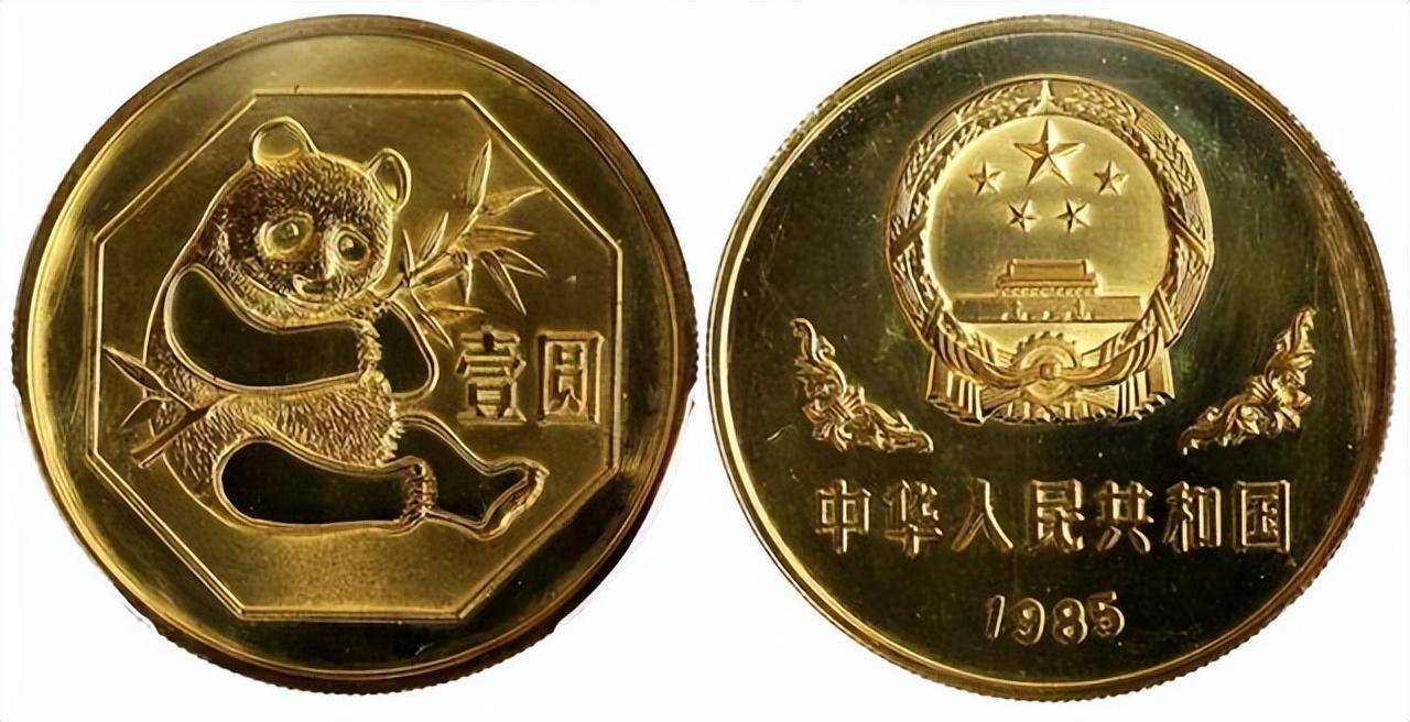 1985年的一元铜币，单枚69万，仅发行了50枚_搜狐网