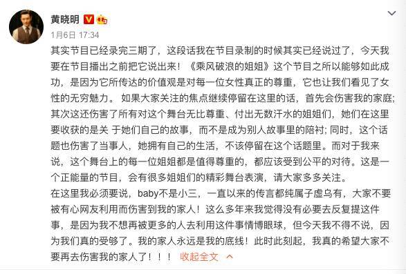 李菲儿跟黄晓明世纪同台了?我更羡慕她的柯基臀,身材太好嗑了!