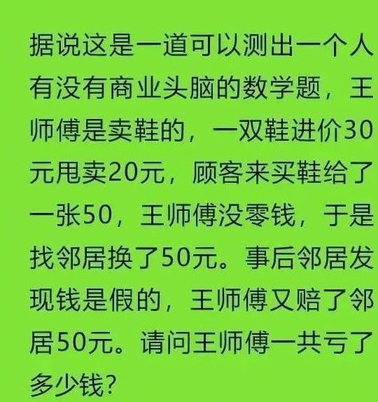 姑娘你可长点心吧，为了被存眷成心摔倒不为难吗？替你脸红