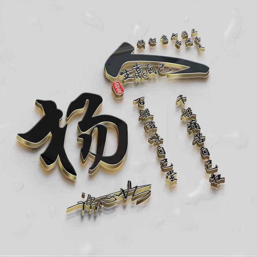 2023你的微信头像该换了,兔年财源广进个性签名头像,请查收_评论_问题