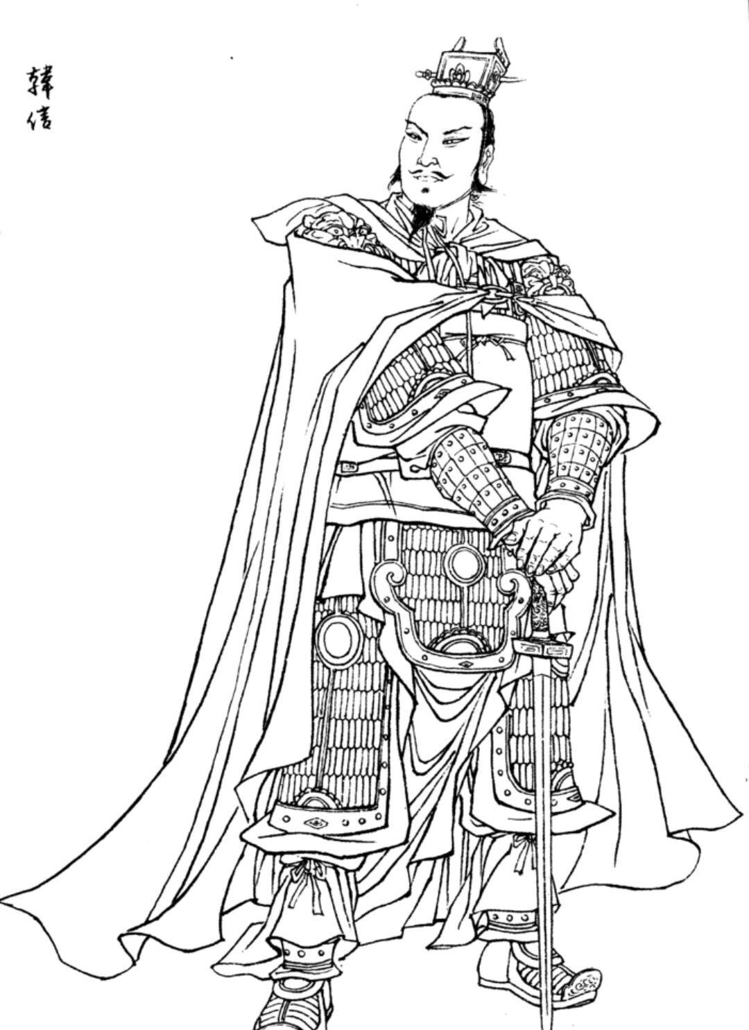 山西"特殊"墓穴,只供奉一个头颅,却有守墓人世代守护_韩信_刘邦_坟墓