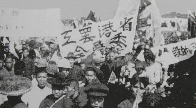 音乐史:"五四·运动"爆发后,开展了哪些有组织的罢工斗争?
