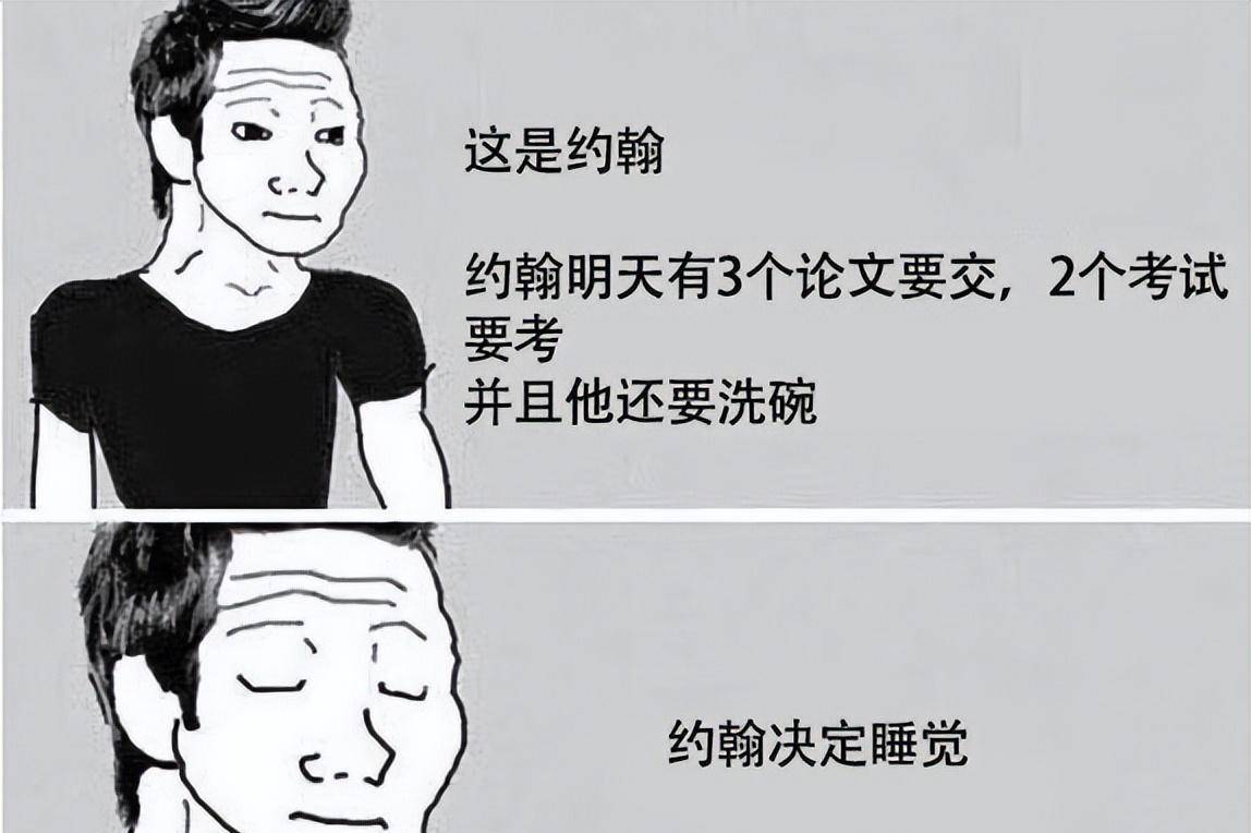 今日嘲笑话：你的骑手攻击你的皮卡