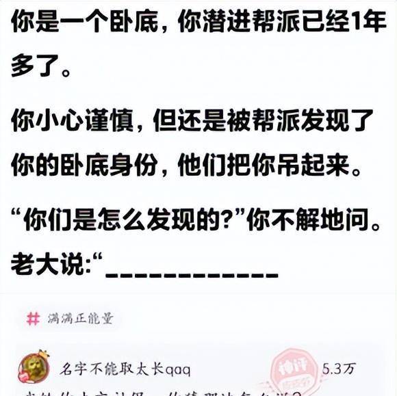 搞笑答复：世界杯两度爆冷，首战德国车被盖住