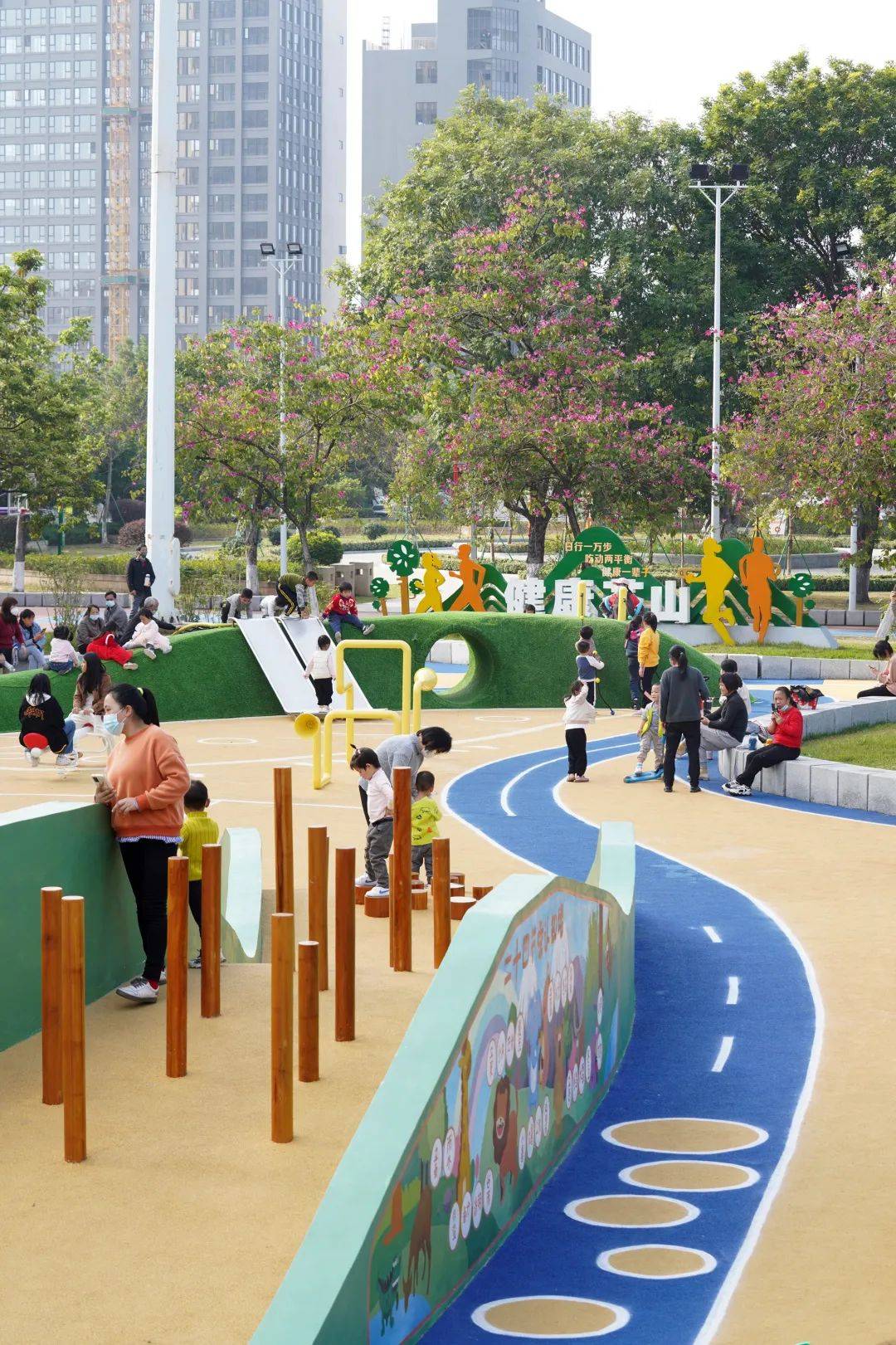 茶山儿童友好公园终于开了!高颜值超好玩!_空间_孩子_环境