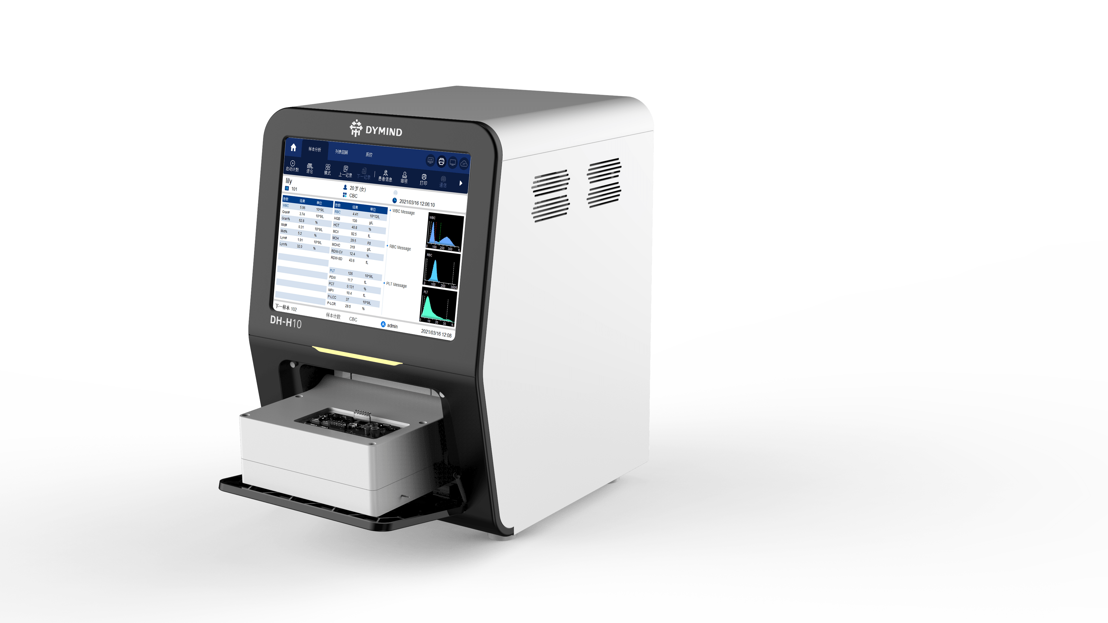 ca1200automatic hematology analyzer, poct:dp-h10参展产品:2023