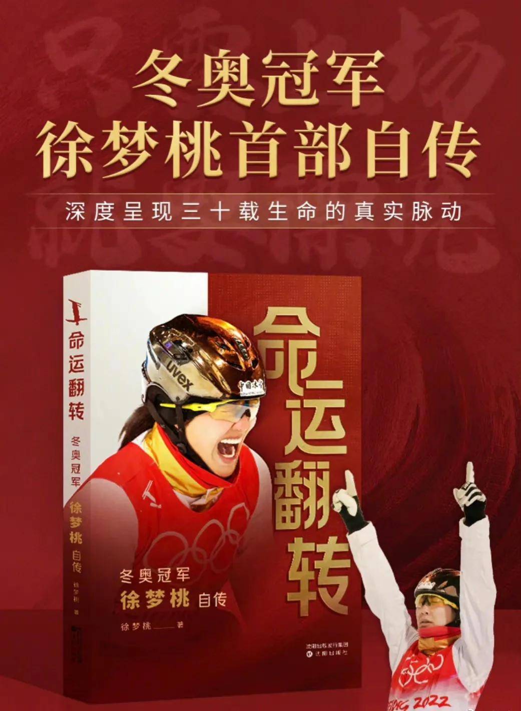 他发过工资给马云捧过陈天桥却被刘强东炮轰为“骗子”_手机凤凰网, image size:1041x1421