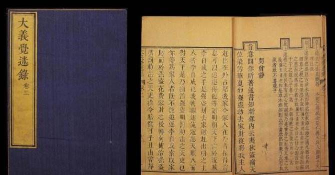 雍正篡改傳位詔書,奪十四弟皇位?