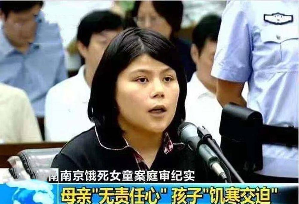 2013年,南京母亲为玩乐,将俩女儿锁在家中被活活饿死,被判无期_王平元