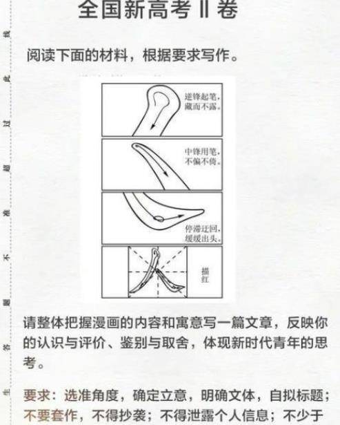 学到了吗（今年12月英语四级作文预测）今年12月英语四级作文预测 第5张