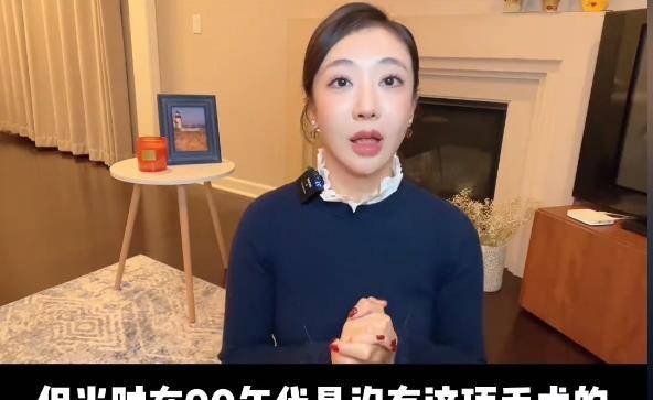 35岁演员姜尘自曝整容!