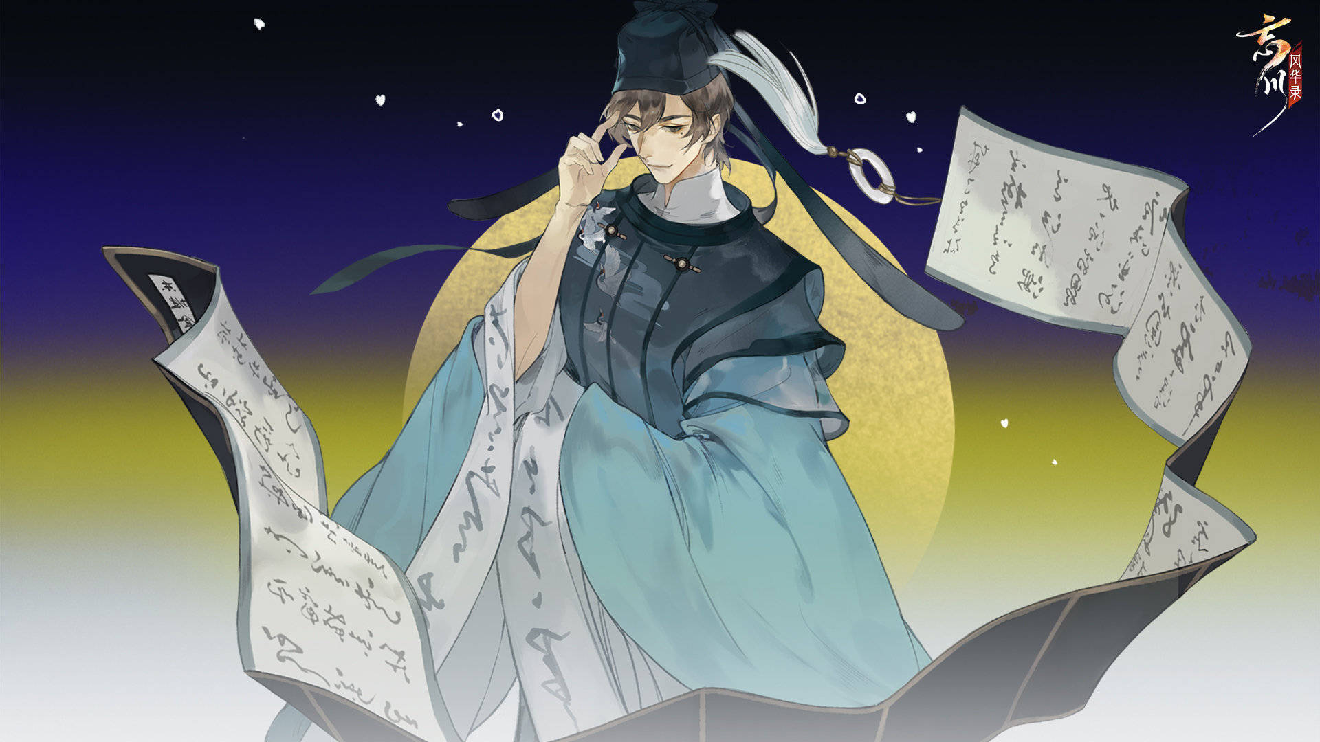 苏轼986岁生日,《忘川风华录》"江城子"时装聊发少年狂!