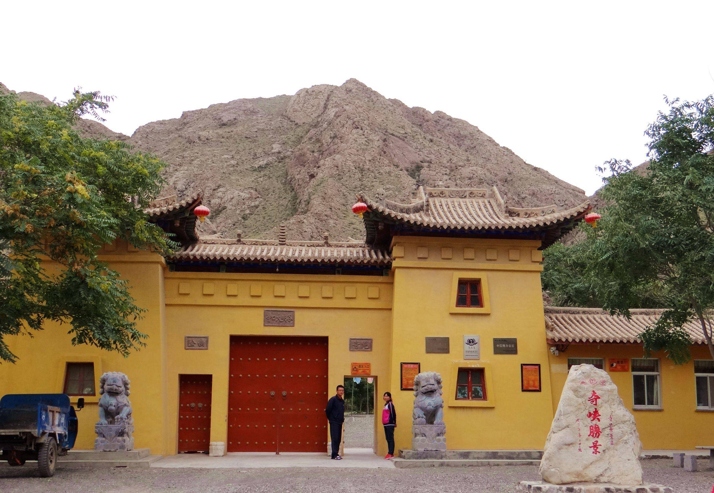 苏武牧羊守节处,两种地貌共展现,中卫寺口子山峰险峻令人胆寒_景区