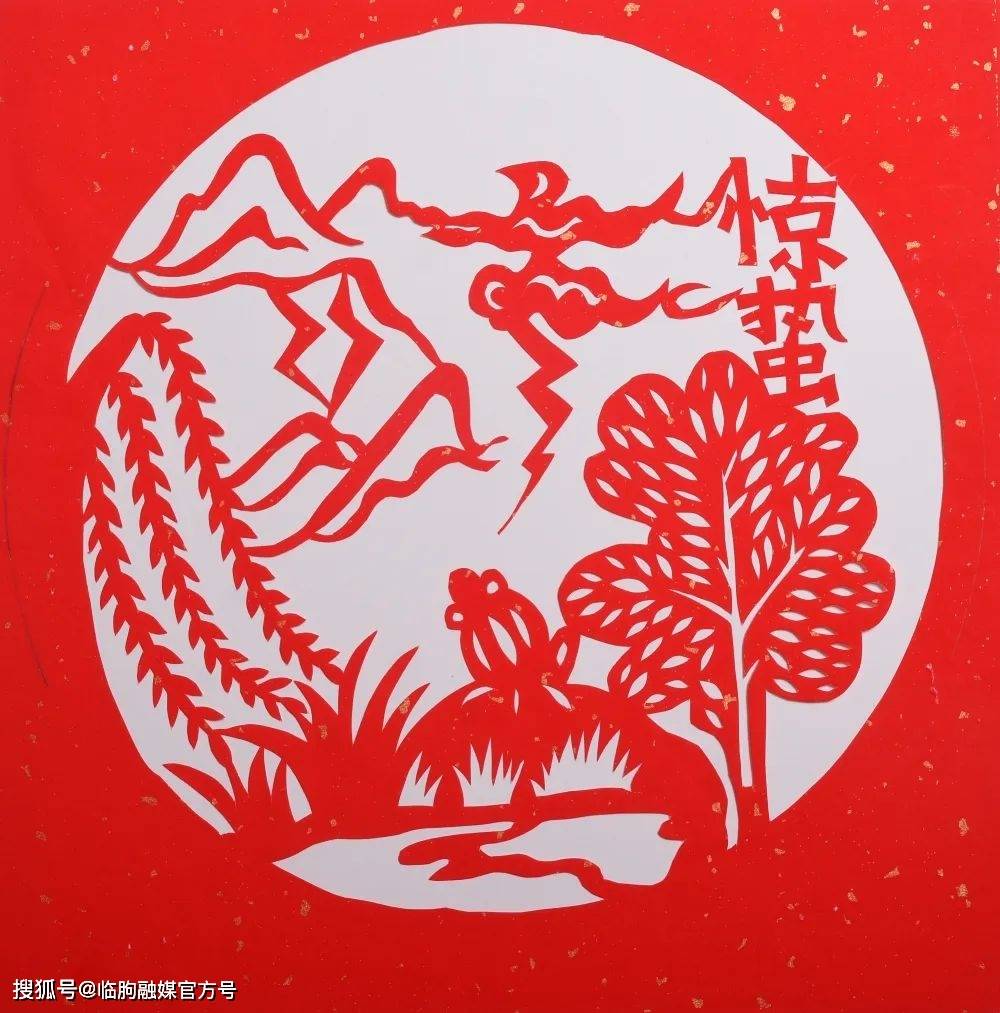 《二十四节气》临朐手绘年画,剪纸作品展(三)——惊蛰_文化_中国_精神
