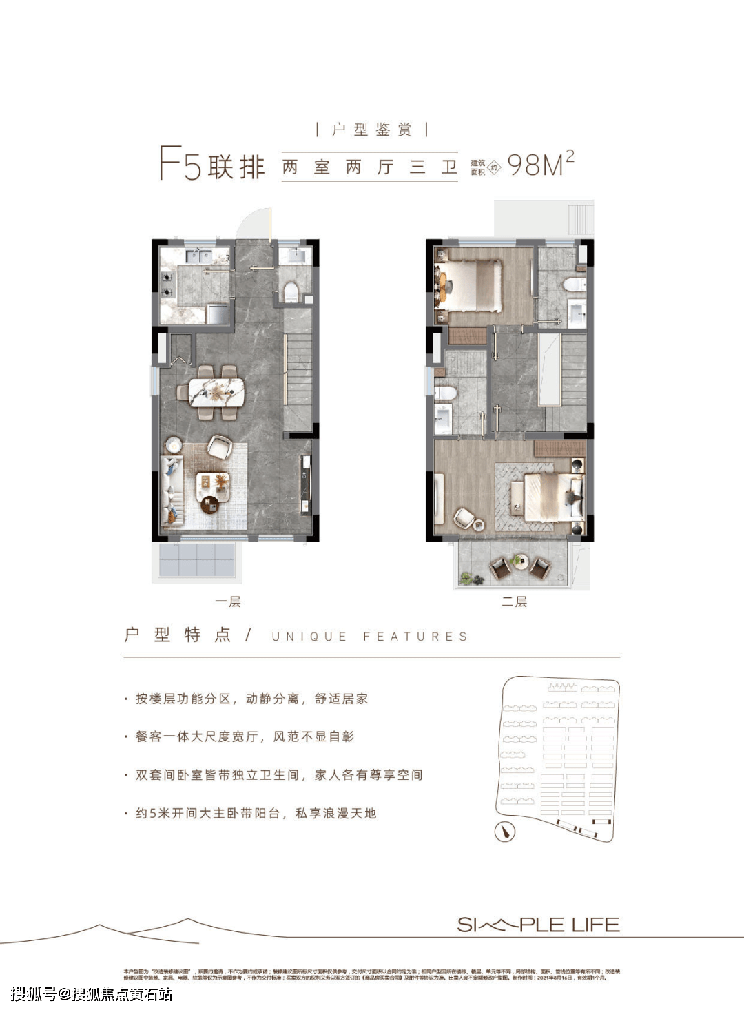 路劲象屿岛上的院子-崇明岛-东滩-陈家镇-欢迎您_搜狐网
