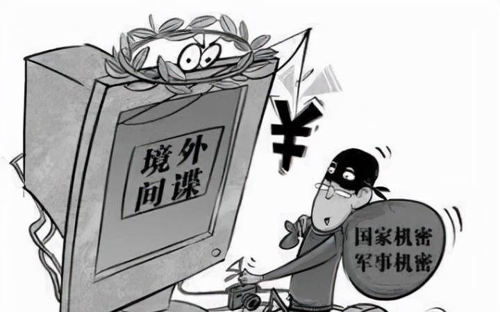 间谍漫画等她抵达机场后,早就守株待兔的公安机关直接将她带走,她的