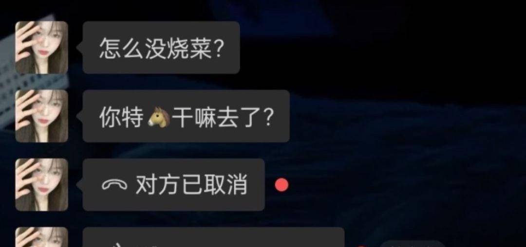 今日嘲笑话：不要用本身的喜好去挑战他人的专业