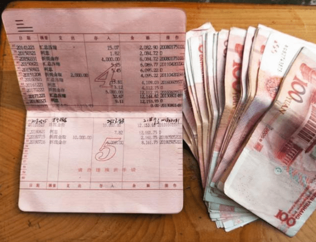 银行定期存款,“有本子”和“无本子”究竟有何区别?储户应知晓_存单_电子_存折
