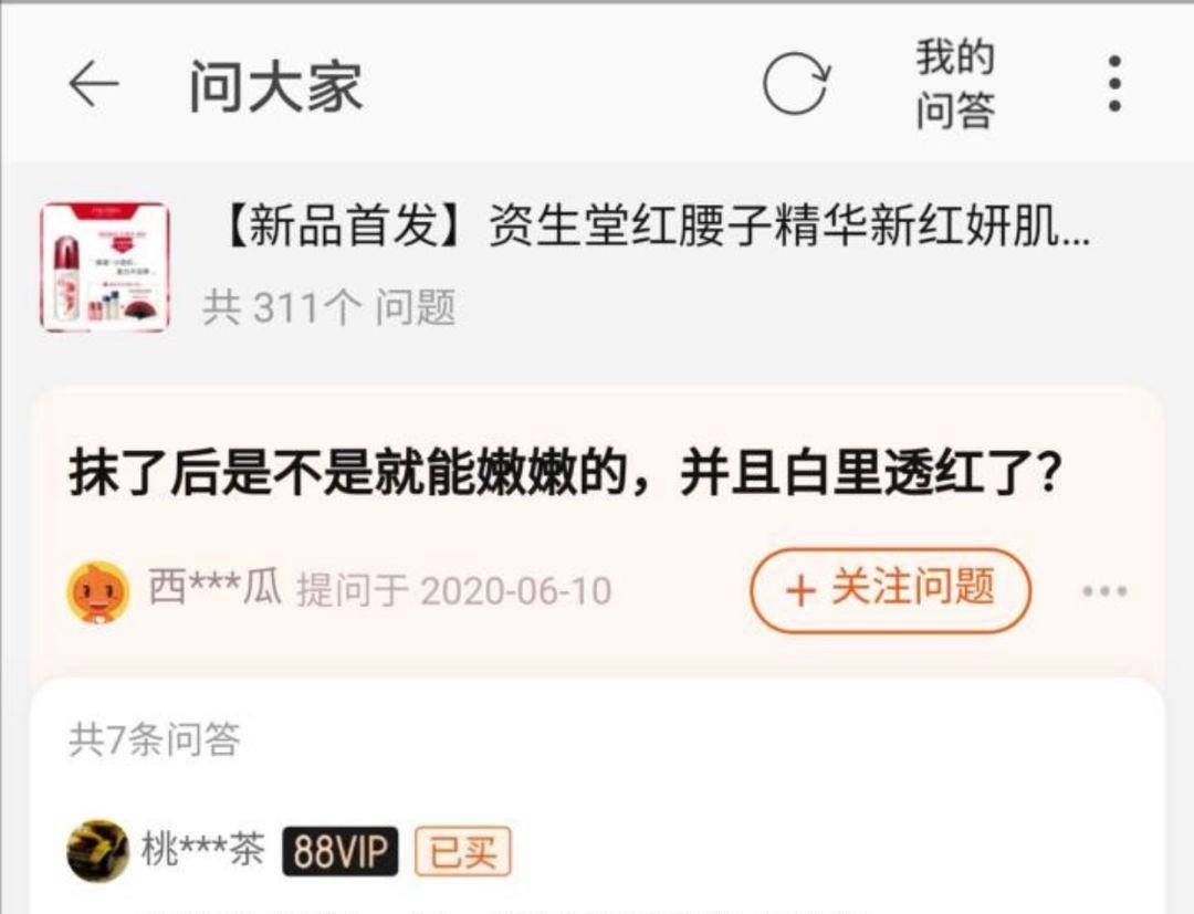 喜剧之神答复：第一次坐地铁有什么需要留意的吗？