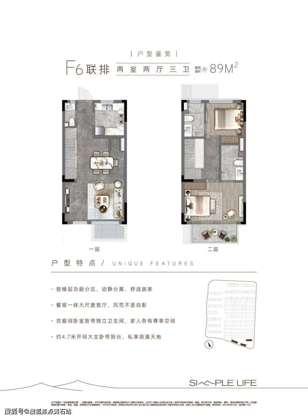 路劲象屿岛上的院子-崇明岛-东滩-陈家镇-欢迎您_搜狐网