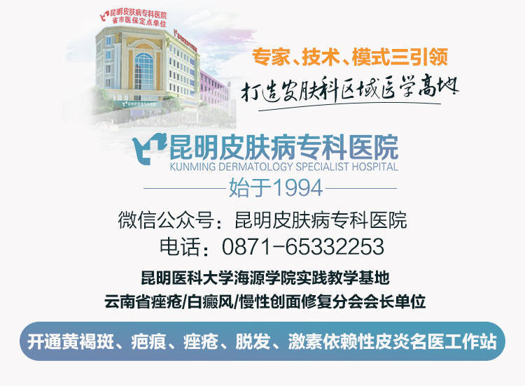 昆明太医堂医院：引领健康生活新风尚