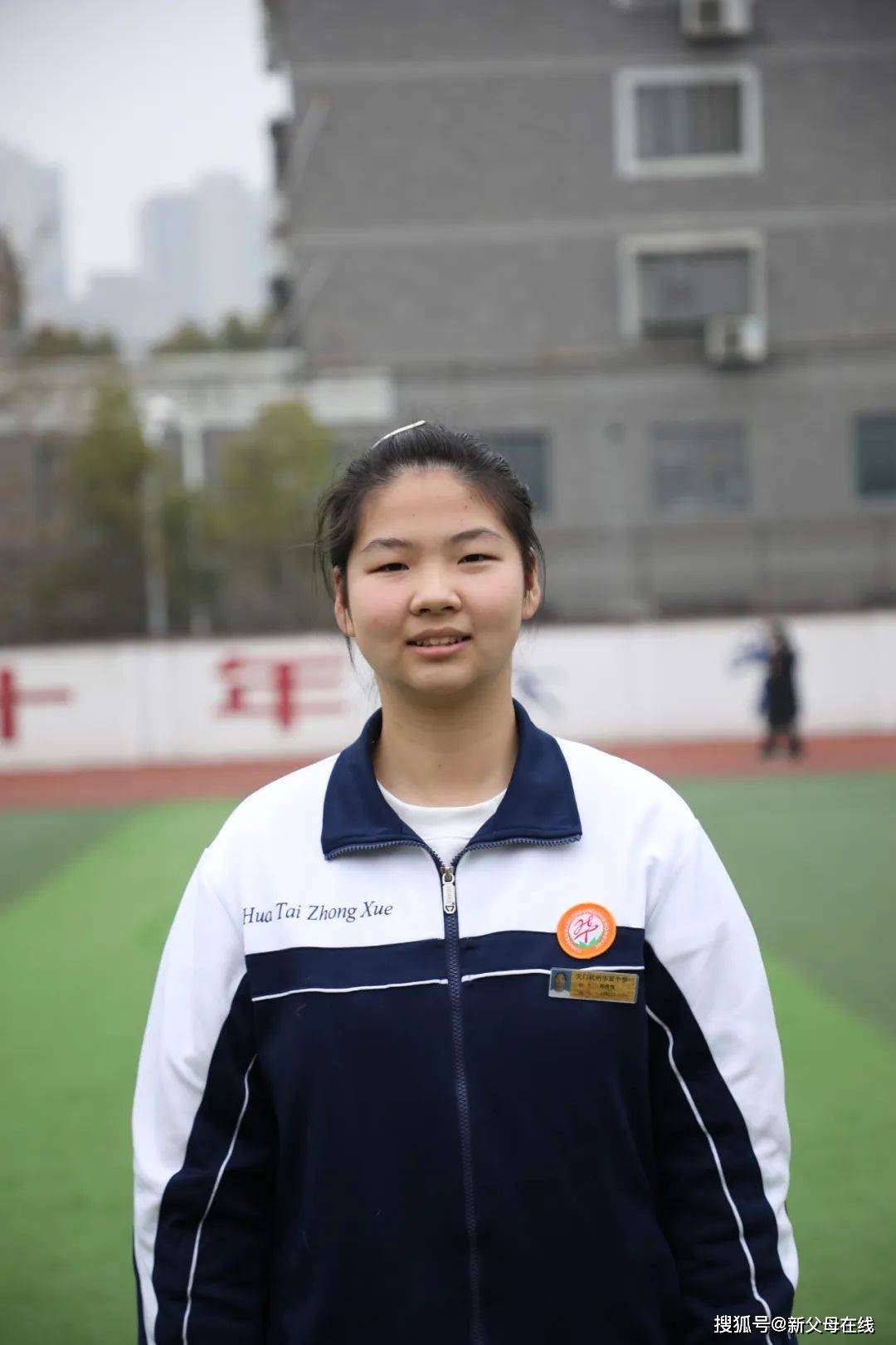 华泰中学王庆中:培养孩子"六感",增强自驱力