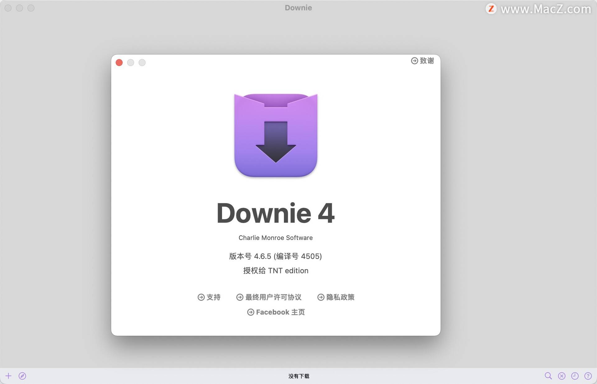 Mac视频辅助东西：Downie 4