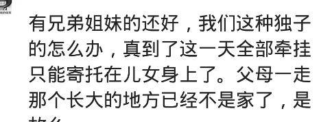 最怕春节工场放假，不知去哪里，实羡慕工友盼愿放假好回家