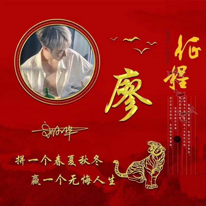 姓氏头像,兔年超赞情侣谐音姓氏签名头像,请查收_日子_设计_评论