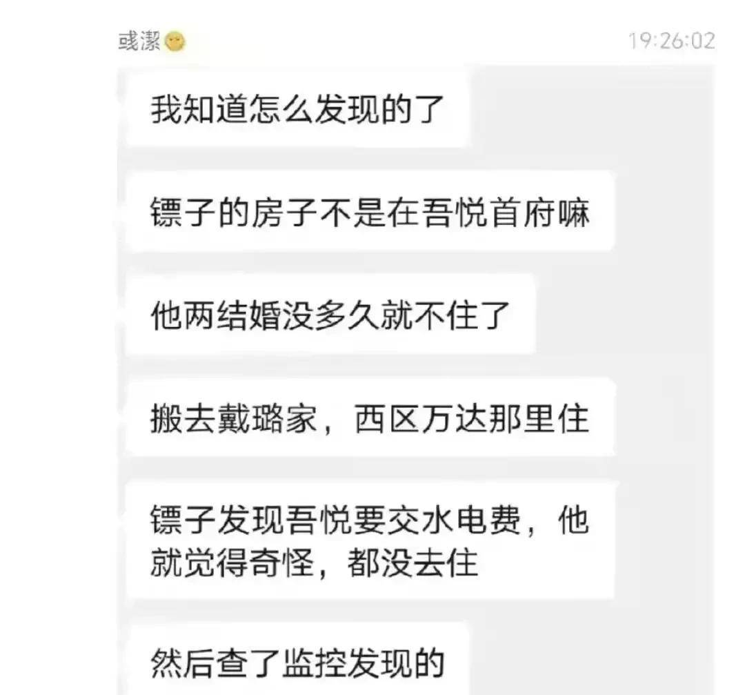 戴璐事件，我们欠扬州副市长张礼涛一个道歉，原来他一直在"背锅" - 知乎