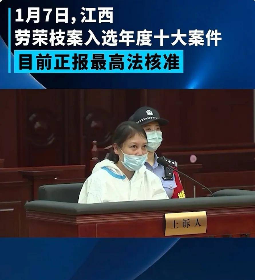 对劳荣枝和法子英做的第一案,律师熊达认为法庭认定的两点不合理_熊某