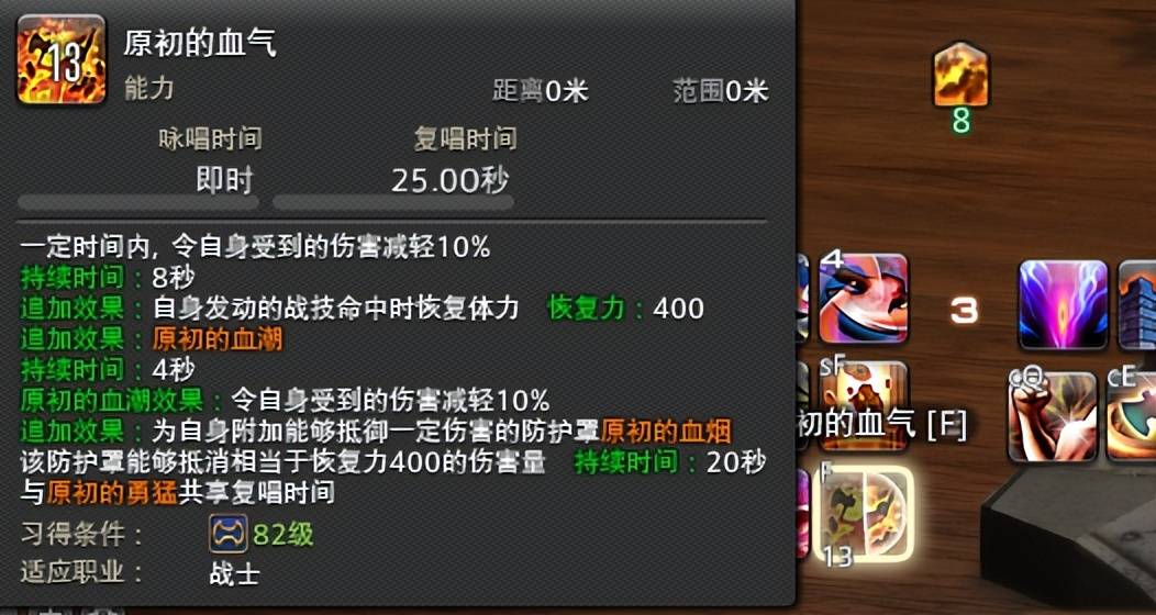 ff14豆芽知识科普,冒险者小队能否转职?哪里能找到命定导师?