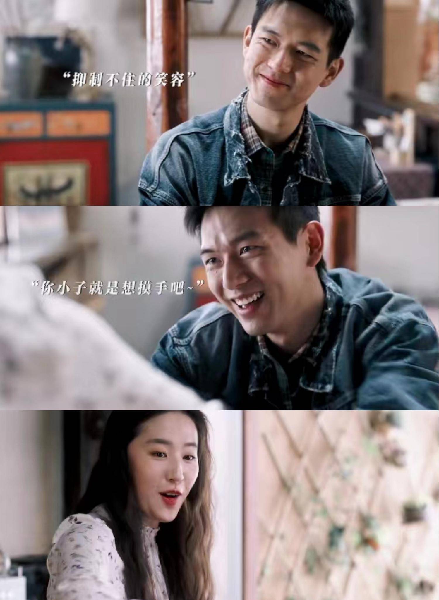 看《去有风的地方》里35岁的刘亦菲就知道了_谢芷瑶_红豆_李现