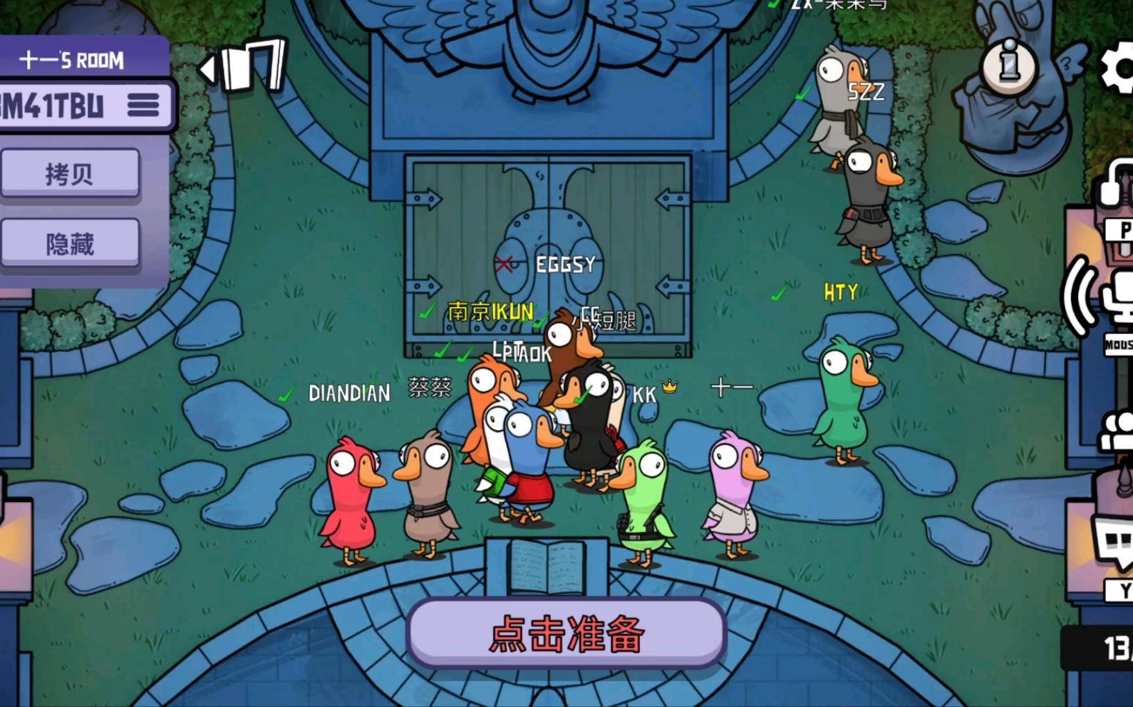 原创
            谁攻击了《鹅鸭杀》服务器？出圈的狼人杀，还能活多久3