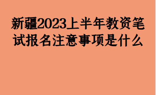 安徽省招生官網(wǎng)_安徽省招生信息_安徽省招生網(wǎng)