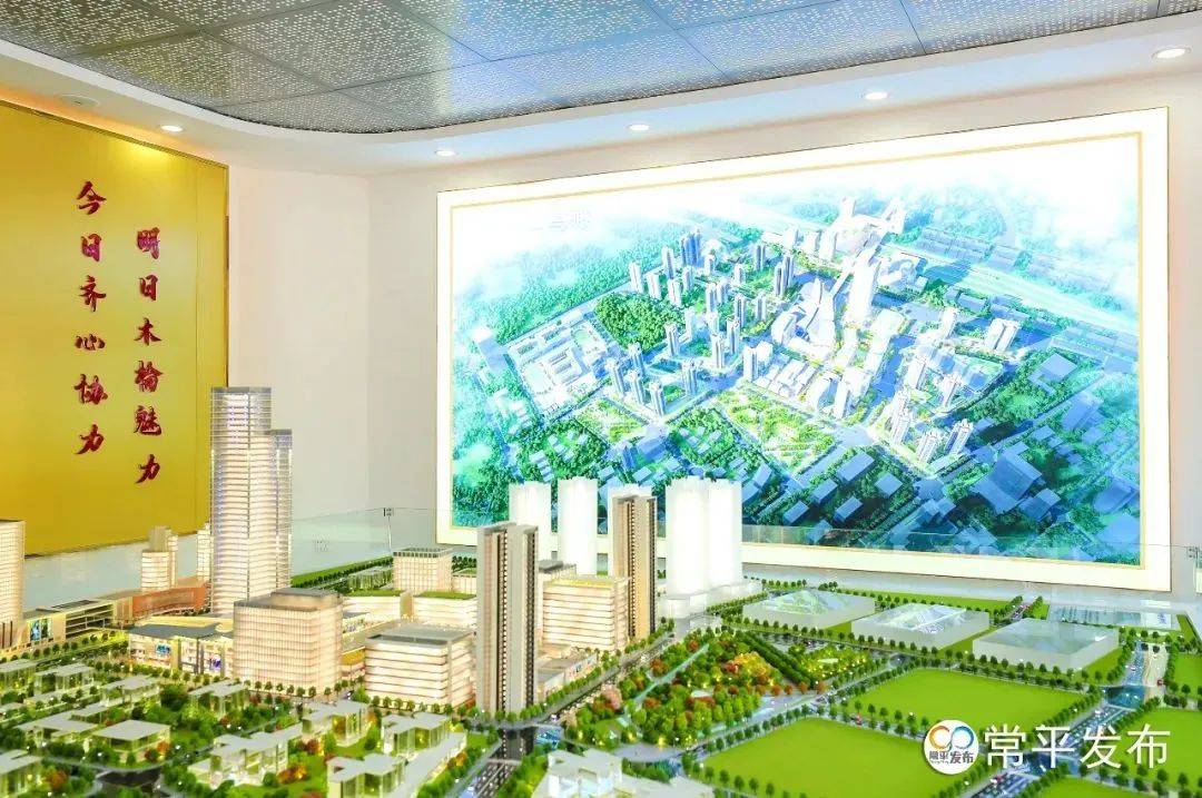 常平火车站tod"香港城"项目蓄势待发_工作_建设_协议
