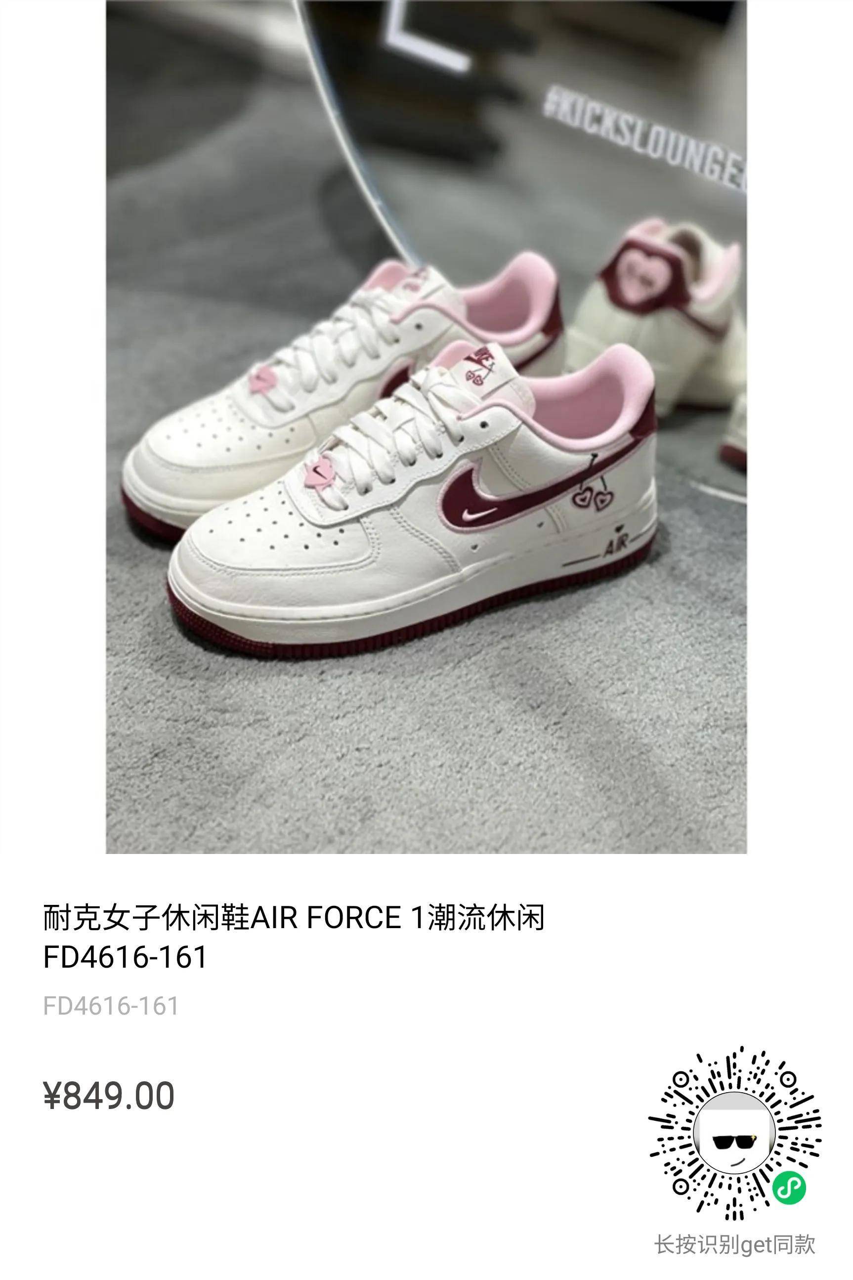 3年保証 即日出荷 世界に1足？レアNike Air Force 1 - スニーカー