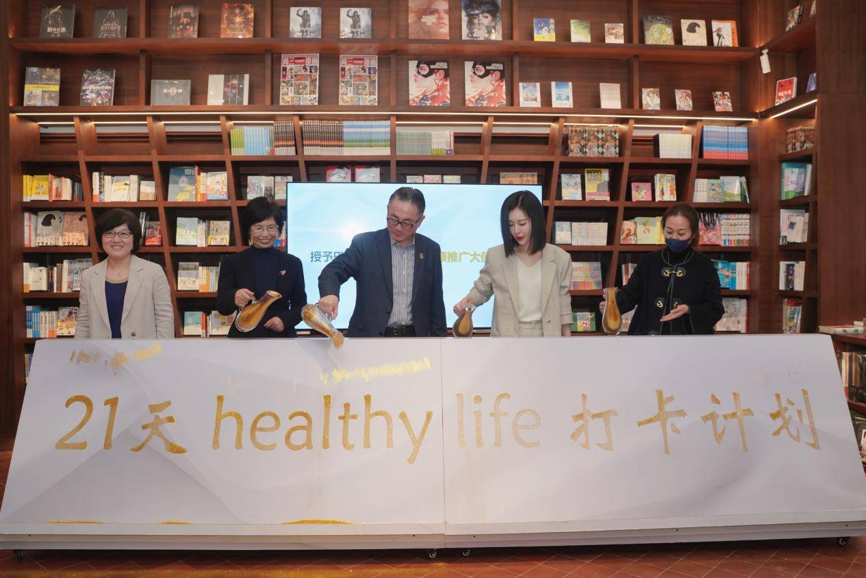 上海健康生活分享会圆满落幕，田朴珺获“女性健康推广大使”称号